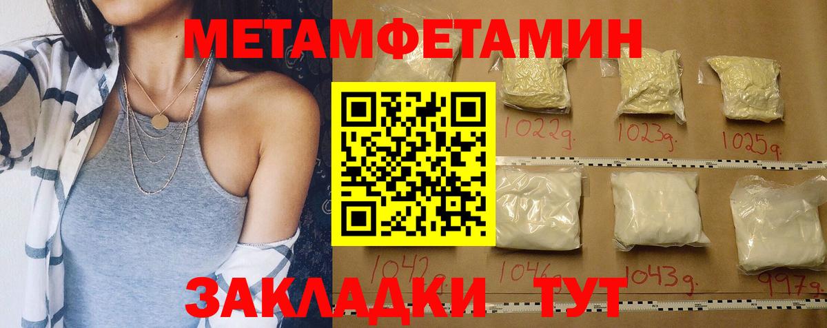 Amphetamine Premium Тимашёвск