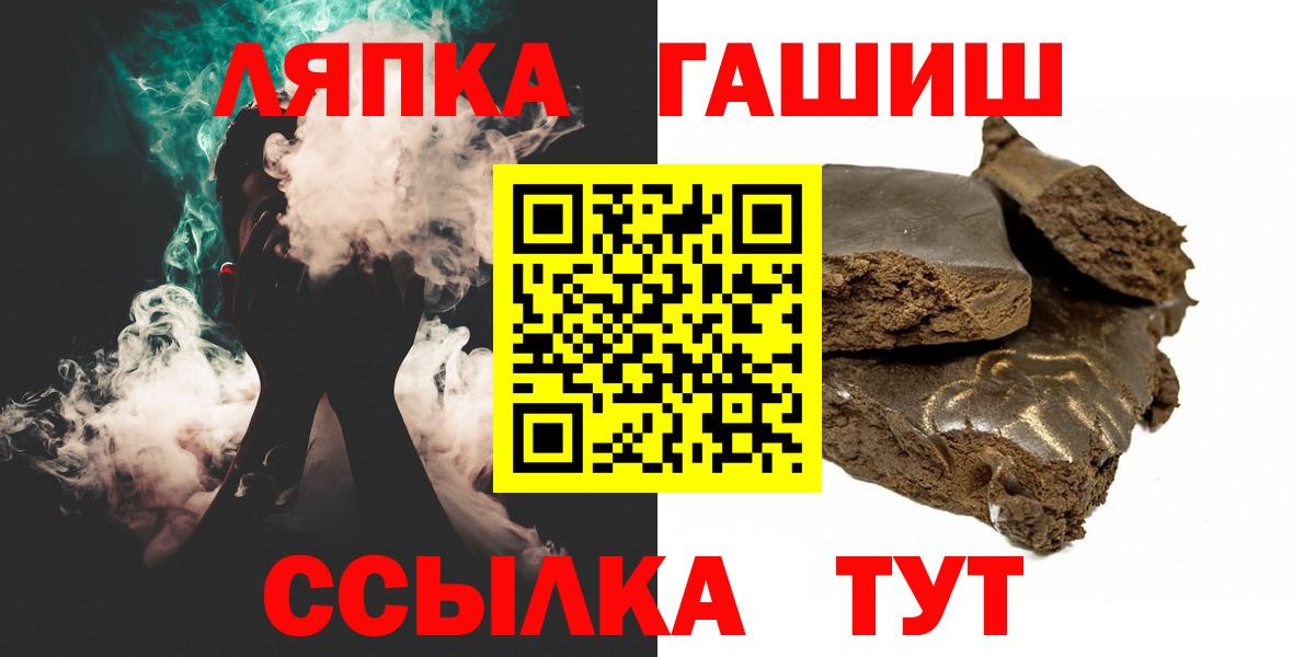 ГАШИШ VHQ Тимашёвск