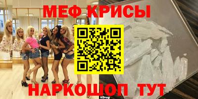 прущая мука Наро-Фоминск