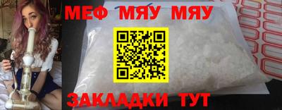 прущая мука Наро-Фоминск