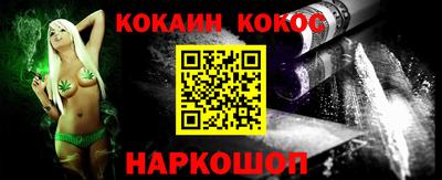 альфа пвп Нарткала