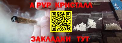 прущая мука Наро-Фоминск