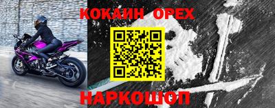 прущая мука Наро-Фоминск
