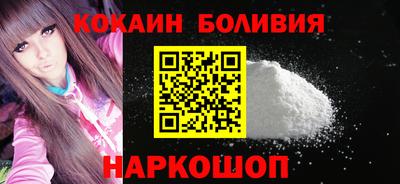 индика Нальчик
