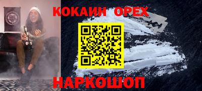 альфа пвп Нарткала