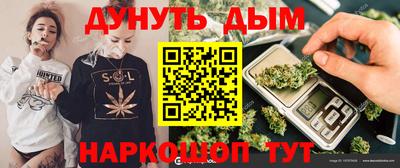 прущая мука Наро-Фоминск