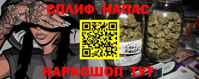 прущая мука Наро-Фоминск