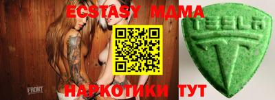 прущая мука Наро-Фоминск