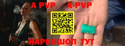 прущая мука Наро-Фоминск
