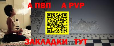 прущая мука Наро-Фоминск