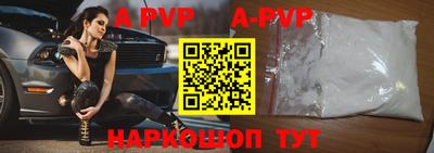 прущая мука Наро-Фоминск