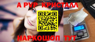 альфа пвп Нарткала