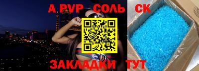 индика Нальчик