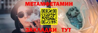 альфа пвп Нарткала