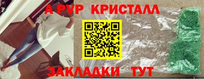 индика Нальчик
