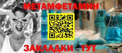 альфа пвп Нарткала