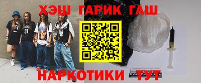 альфа пвп Нарткала