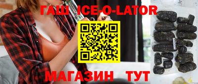прущая мука Наро-Фоминск