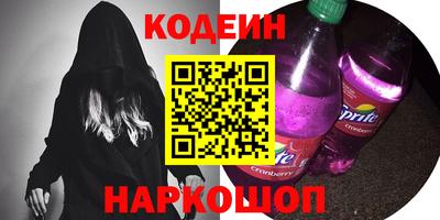 альфа пвп Нарткала