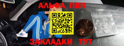 прущая мука Наро-Фоминск