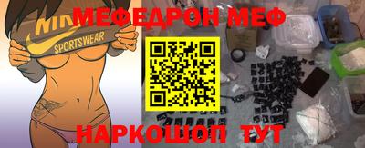 прущая мука Наро-Фоминск