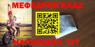 альфа пвп Нарткала